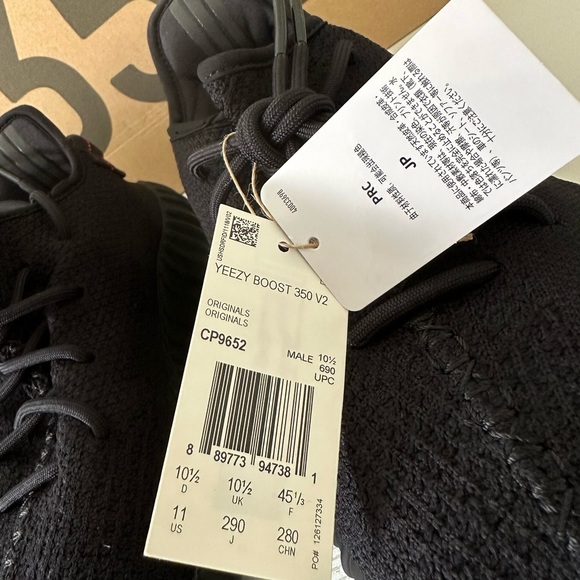 Yeezy Boost 350 V2 CP9652 ‘Bred’ Men’s Size 11 - Picture 11 of 11